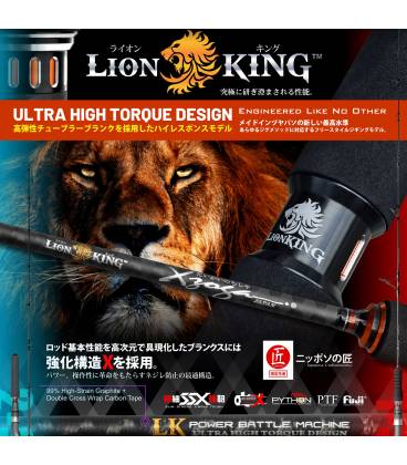xzoga lion king casting
